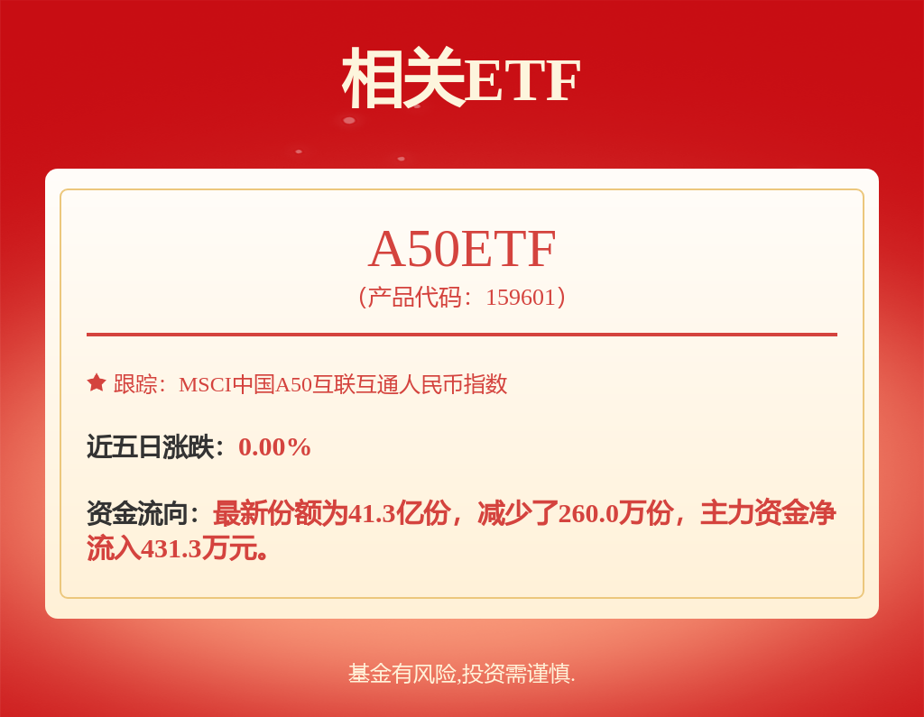 比亚迪获得实用新型专利授权：“一种锁定组件、锁定装置及车辆”