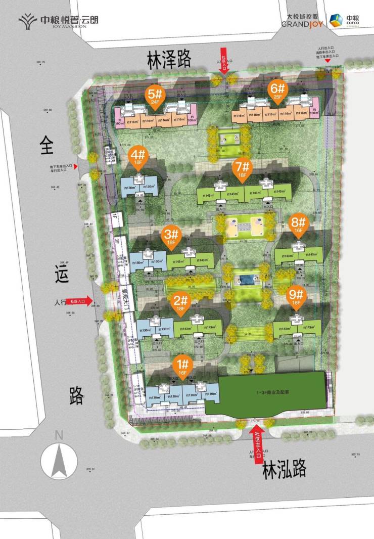 特价商铺!中粮悦著云朗开发商直销品牌房企大型社区外立面展示